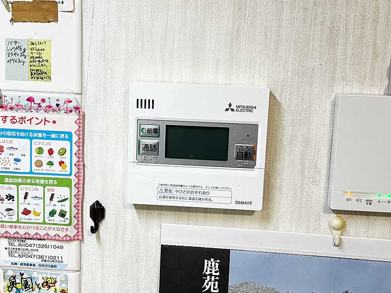 交換後のキッチンリモコン