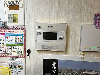 交換前のキッチンリモコン