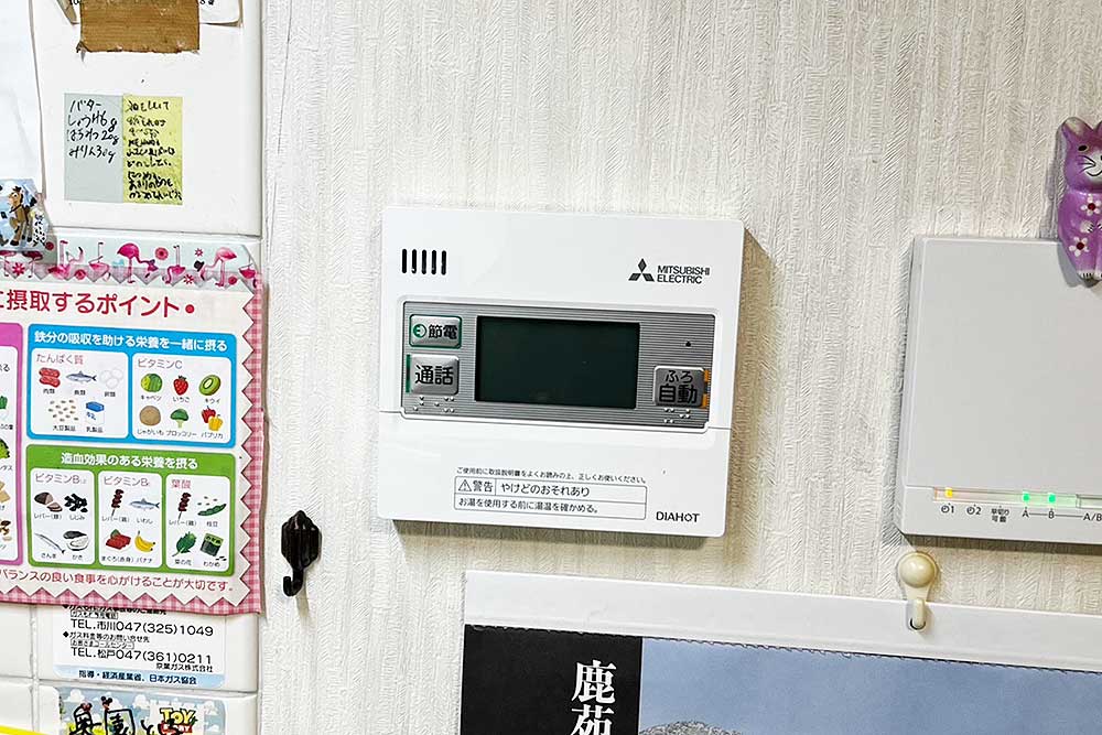 交換後のキッチンリモコン
