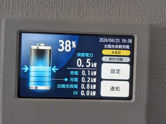 動作確認