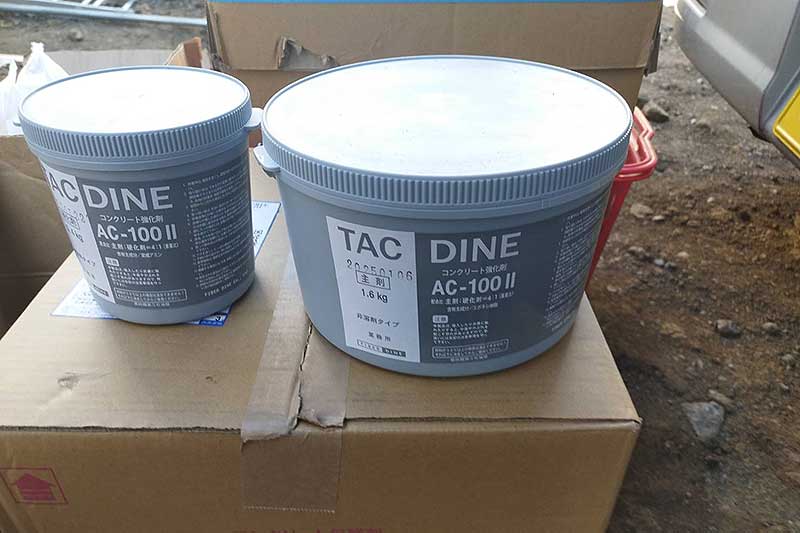 タックダイン硬化剤