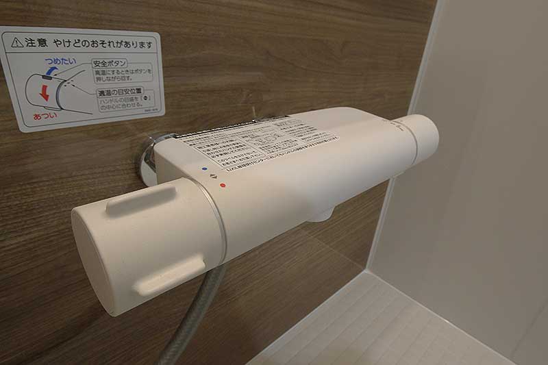 浴室水栓