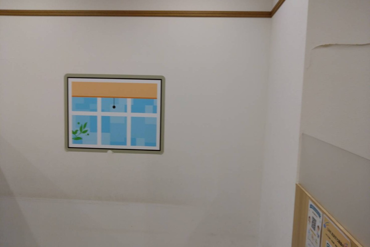 施工前の様子