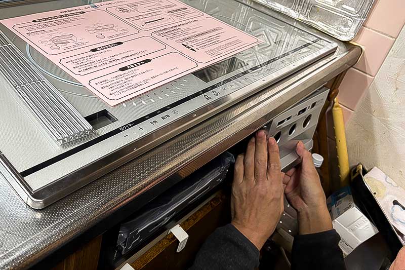 右サイドカバー取付け