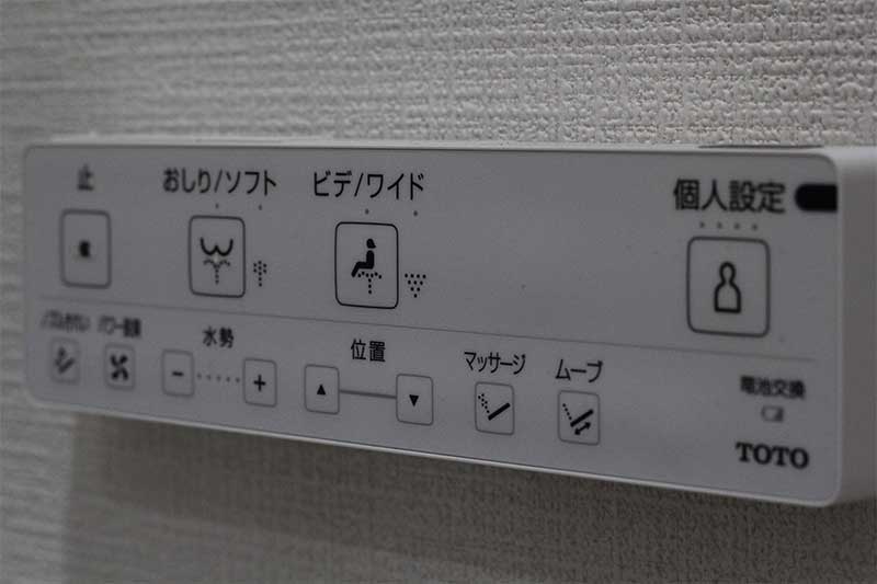 リフォーム後のトイレリモコン