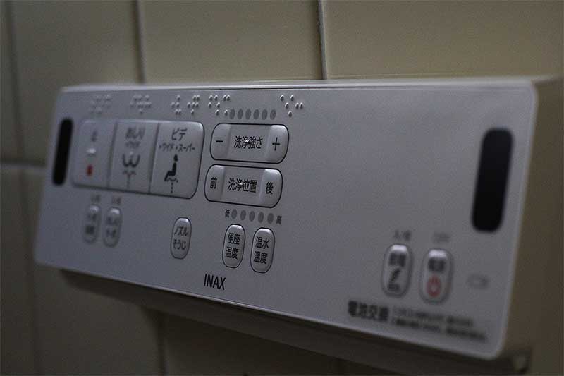 リフォーム後のトイレリモコン