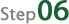 step06ローンのお手続き