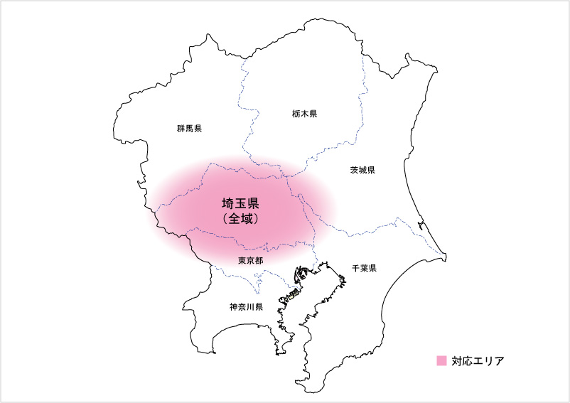 対応エリア