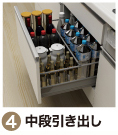 LIXILユニットバス「キレイユ」排水口