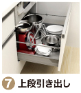 LIXILユニットバス「キレイユ」排水口